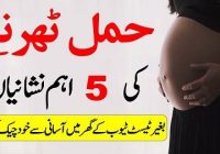 5 Most Common Early Signs And Symptoms Of Pregnancy