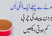 Weight loss tips Night home remedy