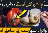 If You Eat Raw Garlic Empty Stomach So Many Health Benefits That You Cannot Even Imagine