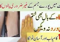IN 5 MINUTE REMOVE DARK UNDER ARMS USING RICE 100% WORKING