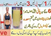 How to Lose Belly Fat in Just..