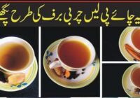 How To Make Fast Weight Loss Tea At Home