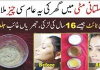 Secret to Remove Wrinkles Rapidly Multani Mitti