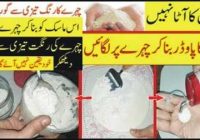 Shocking Result in One Use rice powder..