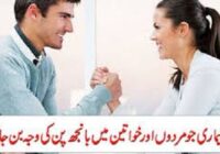 It is a common disease that causes infertility..