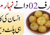 Indian Gooseberry Benefits