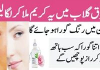 Rose Water For Face Whitening