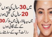 Skin Tightening Home Remedies
