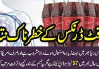 Dangerous Consequences of Soft Drinks