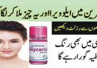 Glycerine For Face Whitening