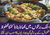 How safe is it to cook in non-stick pots