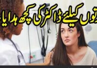 Some doctor's instructions for women