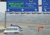 Why non-Muslims cannot visit Makkah