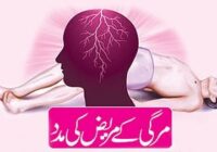Very easy and successful treatment of epilepsy