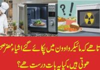 microwave oven are harmful