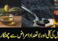 Rinse with a tablespoon of oil and get rid of many diseases
