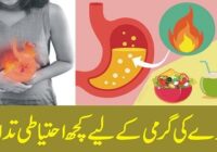 Some Precautions for Stomach Heat