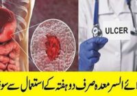 Use the prescription for stomach ulcers for only two weeks
