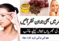 An Easy Home Remedy To Get Rid Of Facial Wrinkles