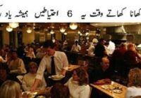 Precautions While Eating Out at Restaurants