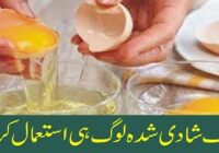 Eggs: Types, Nutrition, Health Benefits