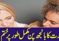 Complete elimination of female infertility
