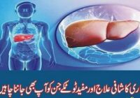Cure Liver Disease