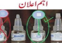 important announcement be careful in polio vaccine