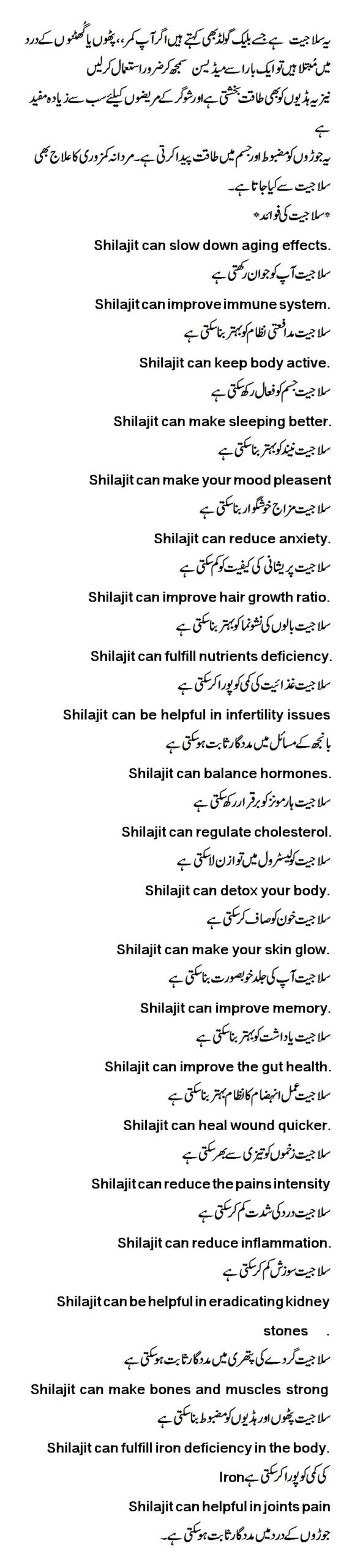 This is Shilajit, also known as Black Gold