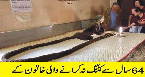 The hair of a woman who has not been cut for 64 years is 6 meters long
