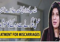 Reasons for repeated Miscarriage