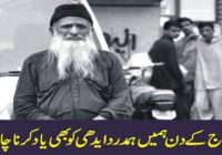 And today we must also remember the compassionate Edhi