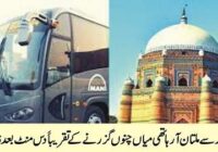 The bus was coming from Lahore to Multan