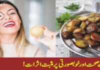 Positive effects of potatoes on health and beauty