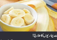 Banana treatment of diseases