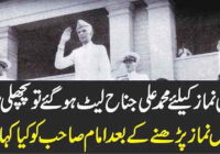 When Muhammad Ali Jinnah was late for the Eid prayer