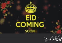 Eid is Coming