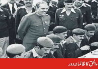 The cruel era of General Zia-ul-Haq