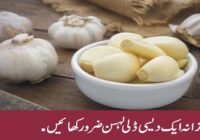 Eat one local clove of garlic every day