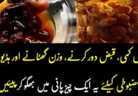 Soaked Dry Fruit Health Benefits