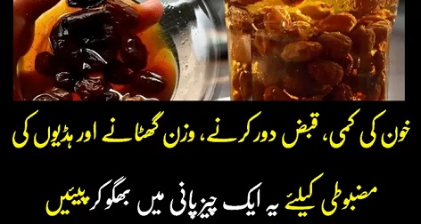 Soaked Dry Fruit Health Benefits