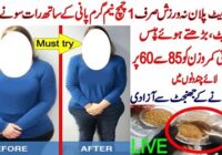 Lose Belly Fat & Weight 10 kgs
