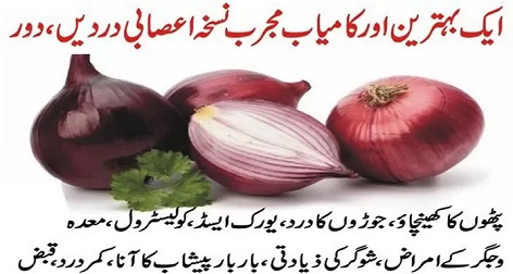 Reduce Joint Pain with This Diet and Remedy