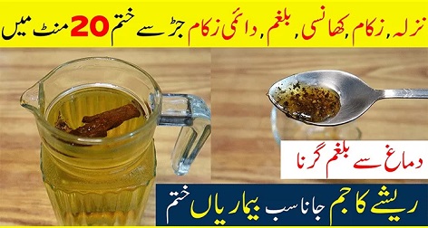 5 Desi Remedies to Cure Flu This Winter