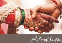 10 valuable tips for a happy married life