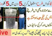 Basil Seeds for Fast Weight Loss