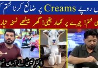 Dr Khurram Mushir and Dr Essa Home Remedies for Acne and Pimple