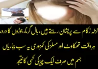 85 Percent Citizens Suffer From Vitamin D Deficiency in Pakistan