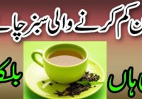 How does green tea reduce weight fast