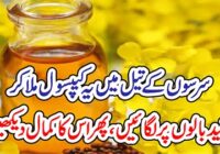 Mustard Oil Benefits for Hair Growth That Make It So Popular